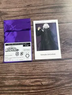 僕のヒーローアカデミア トレーディングアートステッカー 死柄木弔 志村転弧