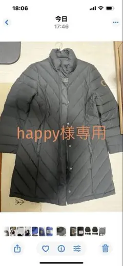 お値下げ！BALMAIN ブラック ダウンジャケット L