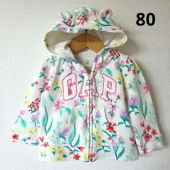 GAP 花柄 フード付きパーカー 80㌢