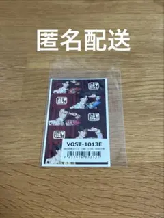 M!LK 集合トレカ　好きすぎて滅
