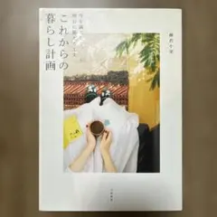 Item thumbnail for item 48380d6f-7e8b-4288-bed0-42631712a670