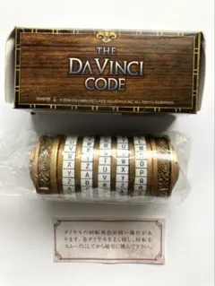 2025年最新】ダヴィンチコード クリプテックスの人気アイテム