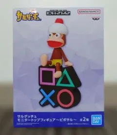 サルゲッチュ モニタートップフィギュア 〜ピポサル〜のサムネイル