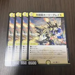 baruga-雷座87 即日