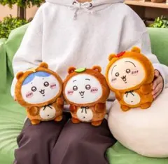 ちいかわ たぬきだもんくじ B賞 コンプ 3個セット