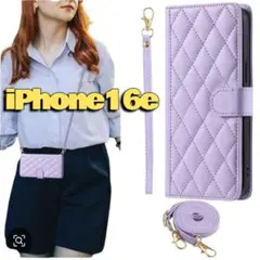 iPhone16e 手帳型 ケース ラベンダー キルティングストラップ 可愛い