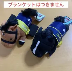 サラブレッドコレクション　イクイノックス　リバティアイランド　ぬいぐるみ