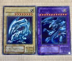 遊戯王｜青眼の白龍 ＆ 青眼の究極竜 2体セット
