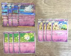 ポケモンカード（M2a） トゲピー・トゲチック・トゲキッス進化ライン各４枚