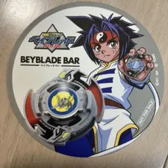 2026年最新】ベイブレードの人気アイテム - メルカリ