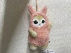 mofusand モフサンド パジャマにゃんマスコット プライズ品のサムネイル
