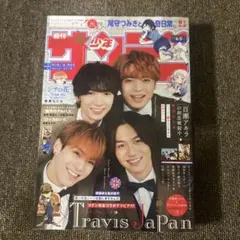 雑誌　週刊少年サンデー　2025/1/15.16 No.4.5