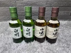 サントリー　山崎180ml　白州180ml　ミニボトル　4本まとめ売り 山崎 白州 180ml ミニボトル 4本 ウイスキー サントリー 【公式通販】