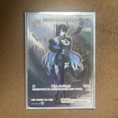 ホロカ　ネリッサ・レイヴンクロフト　HR debut エンチャントレガリア