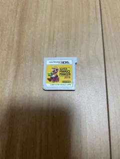 Nintendo3DS (スーパーマリオメーカー)