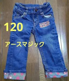 アースマジック ボトムス