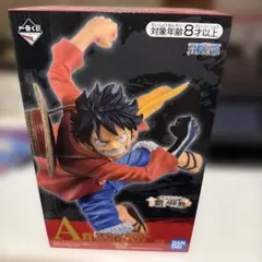 一番くじ ワンピース 覇ノ躍動 A賞 モンキー・D・ルフィBATTLEフィギュア