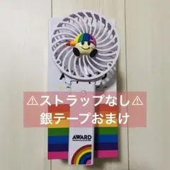 WEST. AWARD ヤツの風 ハンディファン