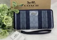 COACH 長財布 ネイビー/ブルー ストライプ