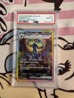 ギ*ス様 PSA10 ブラッキーex SAR 217/187 SV8a - メルカリ