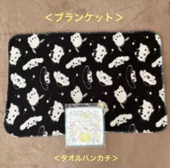 ハローキティ サンリオ フリースブランケット& タオルハンカチ＜非売品＞のサムネイル