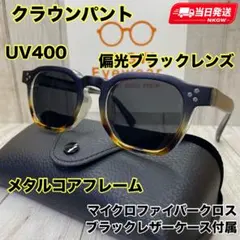 ひろやん様 リクエスト 2点 まとめ商品