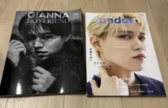 白岩瑠姫　雑誌　GIANNA BOYFRIEND Fandom