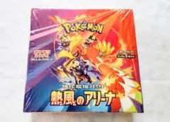 熱風のアリーナ BOX シュリンクなし 強化拡張パック ポケカ - メルカリ