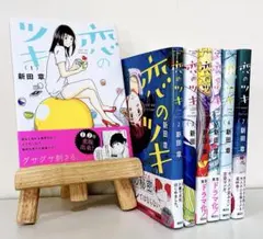 2026年最新】1〜7全巻セットの人気アイテム - メルカリ