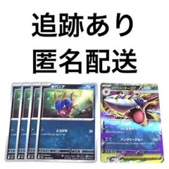 ◇ポケモンカード インフェルノX キバニア サメハダーex 進化ライン 計5枚