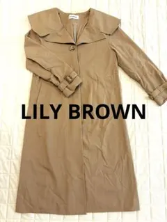 LILY BROWN トレンチコート ベージュのサムネイル