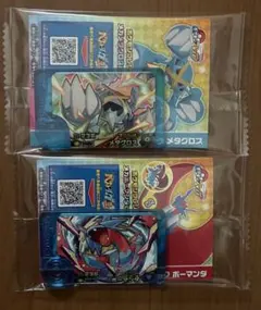 ポケモンフレンダ ファミマ ボーマンダ メタグロス②