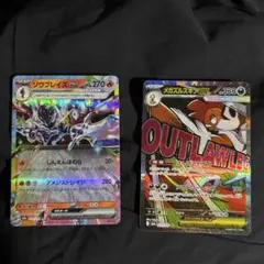 ポケモンカード メガラティアスEX・メガズルズキンEX2枚セット - メルカリ