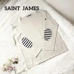 セントジェームス　ウェッソン　ホワイト　エルボーパッチ　T3