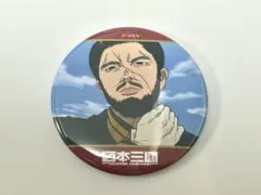 日本三國 ファボテリア 缶バッジ 九羅亜輝威 あてるい - メルカリ