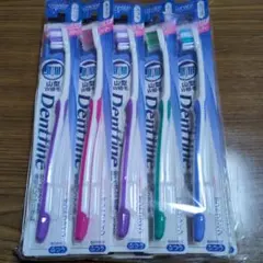 Dentinine 歯ブラシ 10本セット W型ブラシヘッド