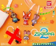 めじるしアクセサリー ディズニー ズートピア ジュディ ニック 二ブルズ セット