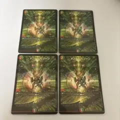 2025年最新】デュエルマスターズ メンデルスゾーン4枚の人気アイテム