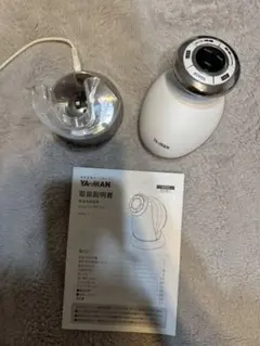 YAMAN BlomReD新品未使用品❗️ 2025年最新】ヤーマン bloomの人気アイテム - メルカリ