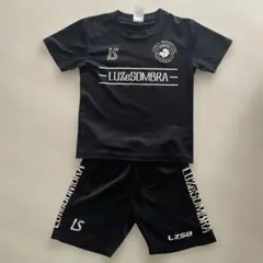 Luz e Sombra サッカーウェア 140サイズ ブラック