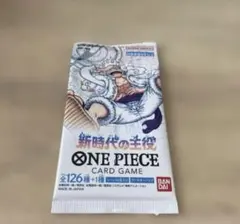 新品未使用 ワンピース 新時代の主役