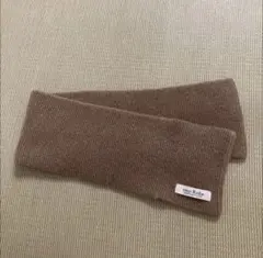 nest Robe ミニマフラー　ブラウン