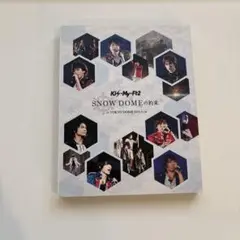 Kis-My-Ft2 SNOW DOMEの約束 Blu-ray