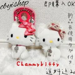 激レア チャーミーキティ ラインストーン マスコットセット 2005年製