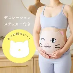 ＜swanmimi＞BPマタニティおなかパック/妊娠線ケア