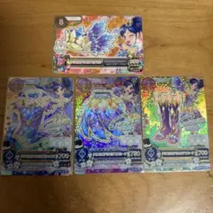 クリスタルアクエリアスコーデ　４点セット