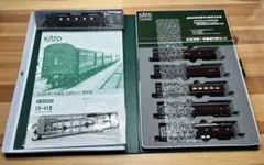 KATO Nゲージ お召列車一号編成5両セット 10-418＋EF81お召牽引機