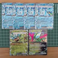 オーガポンex テツノイサハex 計6枚セット