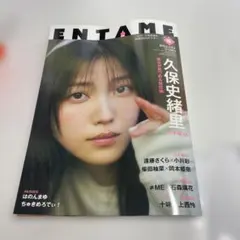 2025年最新】辻野かなみ ポスターの人気アイテム - メルカリ