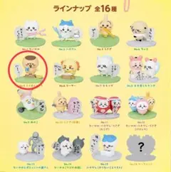 Item thumbnail for item 4098326c-0deb-4da8-864f-2aeb4f4fc179